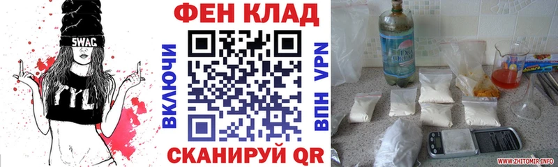 Купить закладки  Нижнекамск  АМФЕТАМИН Premium 