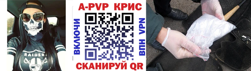 Купить  Нижнекамск  Альфа ПВП мука 