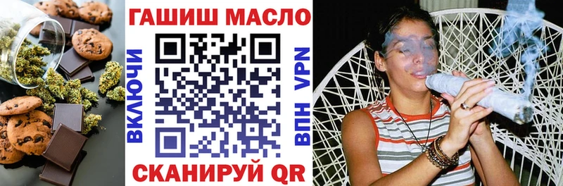 Печенье с ТГК конопля  Купить закладки  Нижнекамск 
