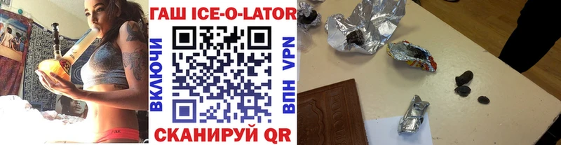 Купить где  Нижнекамск  ГАШИШ индика сатива 