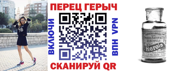 ГЕРОИН белый  Купить  Нижнекамск 