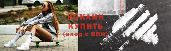 дурь Бугульма