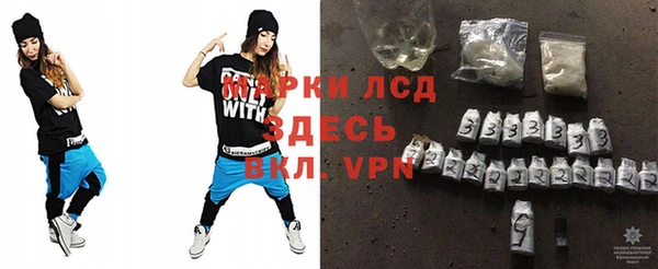 дурь Бугульма