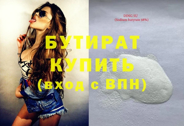дурь Бугульма