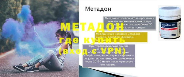 гашик Бронницы