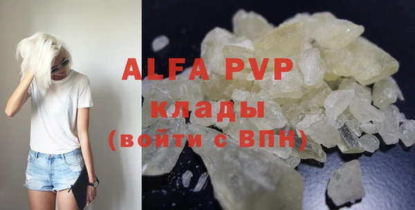 дурь Бугульма