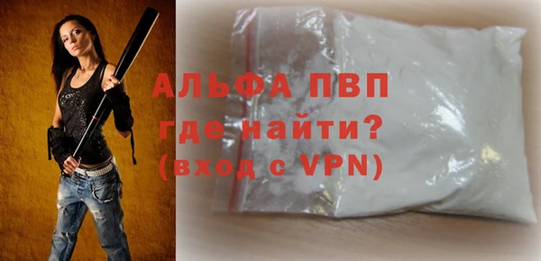 гашик Бронницы