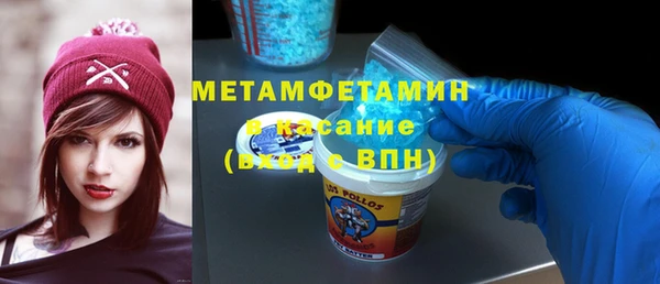гашик Бронницы