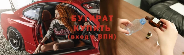 соль ск Бородино