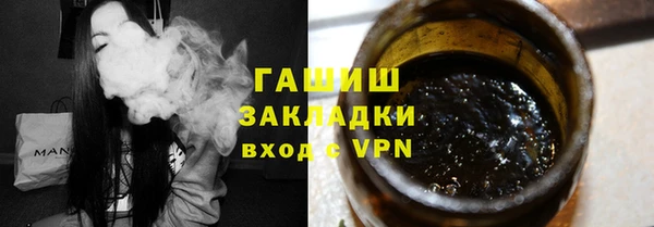 дурь Бугульма