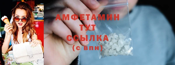дурь Бугульма