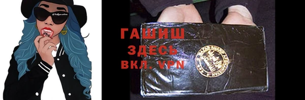 гашик Бронницы