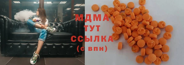 дурь Бугульма