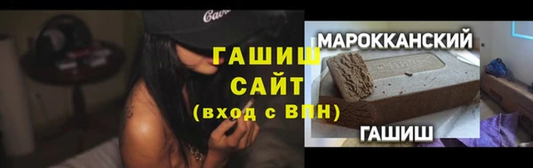 гашик Бронницы