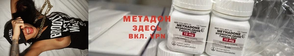 гашик Бронницы