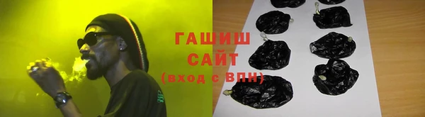 соль ск Бородино