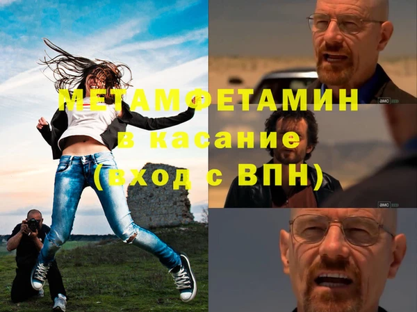 соль ск Бородино