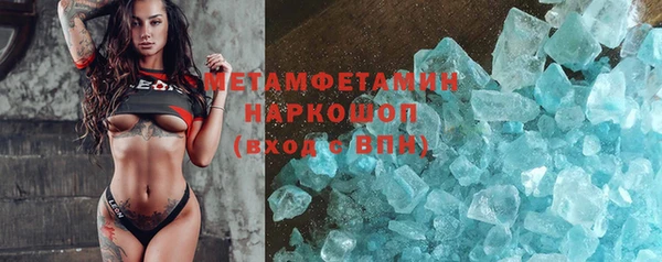 соль ск Бородино