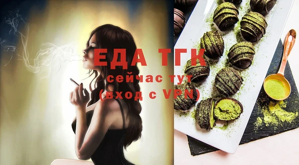 дурь Бугульма