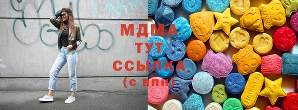 дурь Бугульма