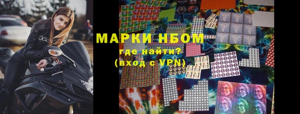 дурь Бугульма