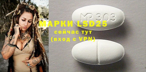 гашик Бронницы