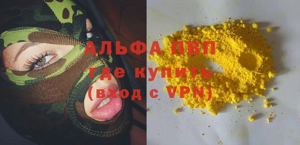 гашик Бронницы