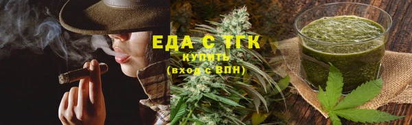 гашик Бронницы