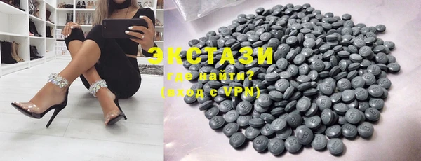 гашик Бронницы