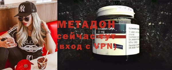 гашик Бронницы