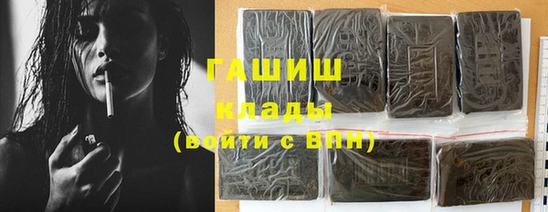 соль ск Бородино
