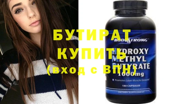 гашик Бронницы