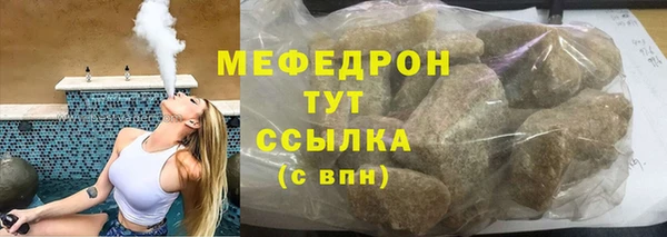 соль ск Бородино