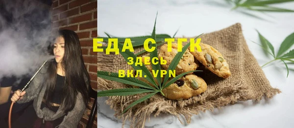 дурь Бугульма