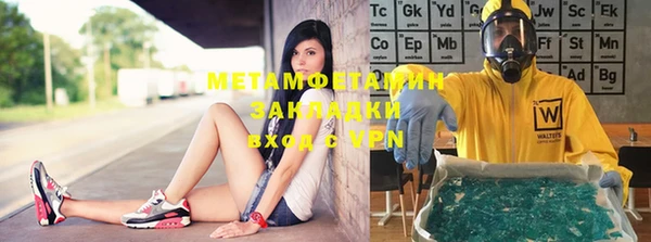 дурь Бугульма