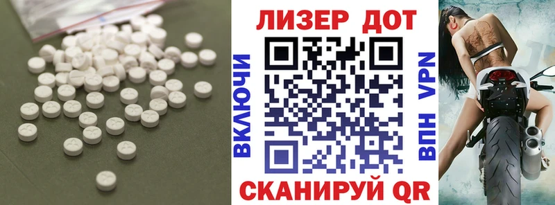 ЛСД экстази кислота  Купить  Нижнекамск 