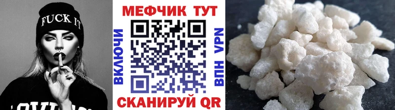 Купить  Нижнекамск  Мефедрон мяу мяу 