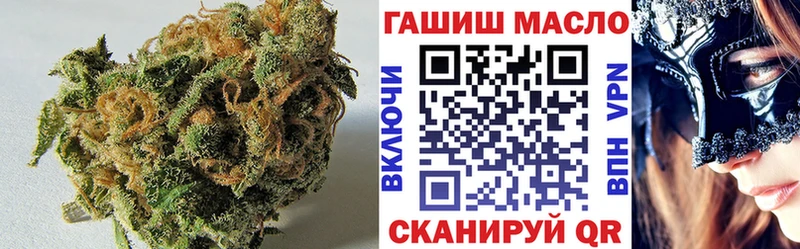 ТГК гашишное масло  Купить закладки  Нижнекамск 