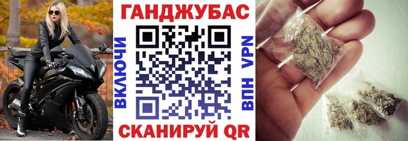 Каннабис марихуана Нижнекамск